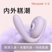 【女用器具 享要 含豆 吸舔器吮吸震动