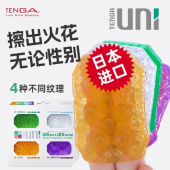 tenga uni日本进口自慰蛋一次性