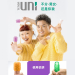 tenga uni日本进口自慰蛋一次性