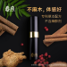  网易春风996延时喷剂