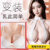 谜姬 硅胶穿戴系列【假阴和义乳】