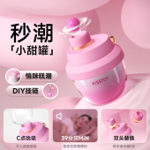 kisstoy小甜罐粉色女用吮吸按摩器 