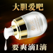 勃金女性快感增强液30ml