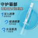 菊部爽滑润滑液2ml*5支装