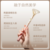 zalo calla 马蹄莲震动按摩器